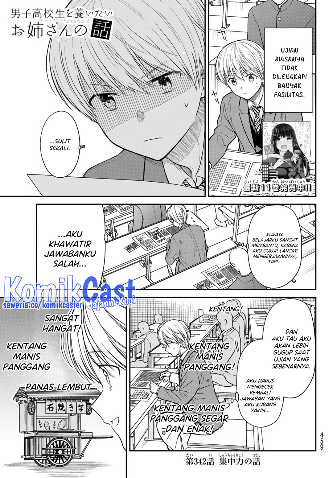 Danshi Koukousei wo Yashinaitai Onee-san no Hanashi chapter 342